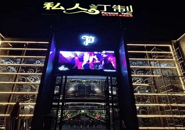 安阳中低档荤素KTV真空会所体验-私人定制KTV消费荤素点评