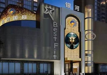 安阳KTV荤台花场公主服务好-银河国际KTV花场消费点评